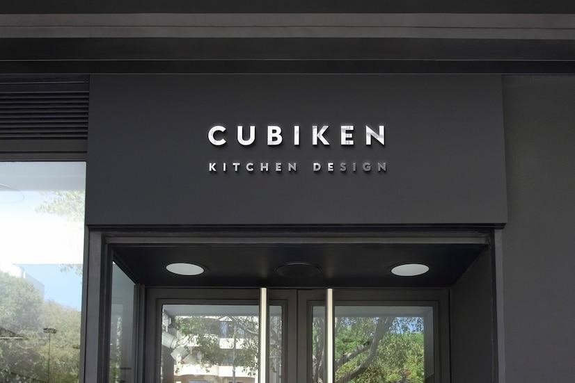 Digital Signage Company in Dubai 